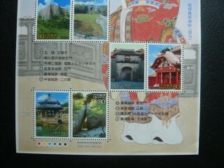 Japan Stamp - World Heritage Series No.  10 - Kingdom of the Ryukyus 3