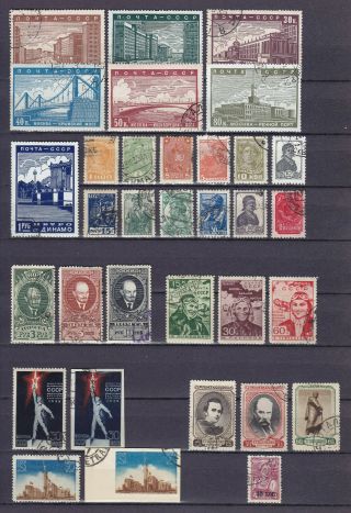 Russia 1939,  Year Set,  (without Mi 710)
