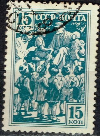Russia Soviet Youths Pioneers Movement With Lenin Stamp 1939