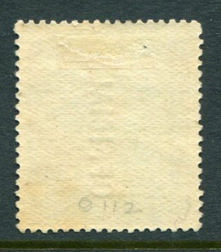 ZEALAND 1927 - 33 OFFICIAL 2 Shillings MH Stamp 2