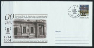Moldova Pre - Paid 40b 90 Anniversary Of Joint 1914 - 2004 On 2009 Cover
