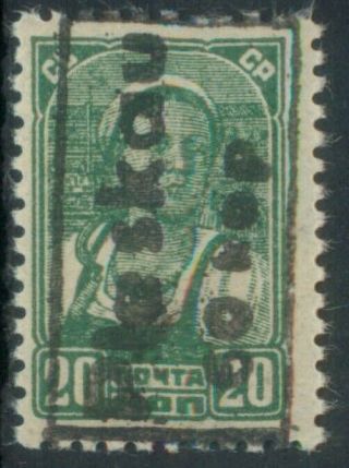 Germany 3rd Reich Russia 1941 Mi 7 Pleskau Town Post Overprinted Issue Mnh