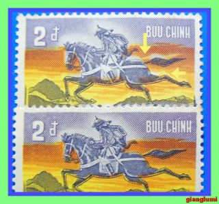 South Vietnam Courier On Horseback Error Color Shift Mnh