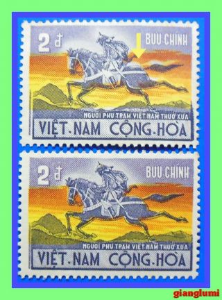 South Vietnam Courier on Horseback ERROR Color shift MNH 2