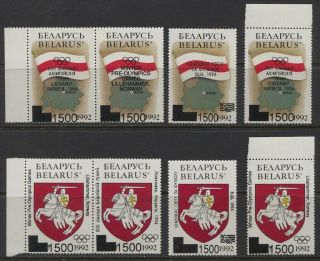 Belarus 1994 Olympic Games Sc 55 - 58,  56a,  58a Mnh
