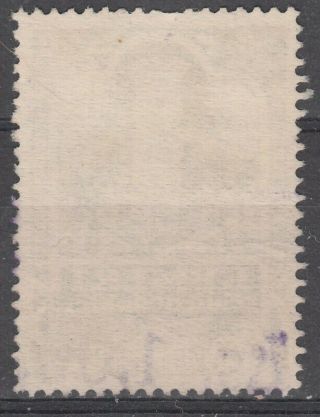 Latvia Local Revenue Stamp KEMERI Overprint Ls.  1,  00 on green I&B cat.  C19 1925 2