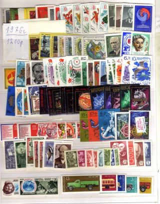 Russia Ussr Full Complete Year Set 1976 Mnh