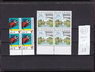 Slovakia 2007 Mnh Two Single Stamps In Quater.  Cats Bridge.  See Scan.