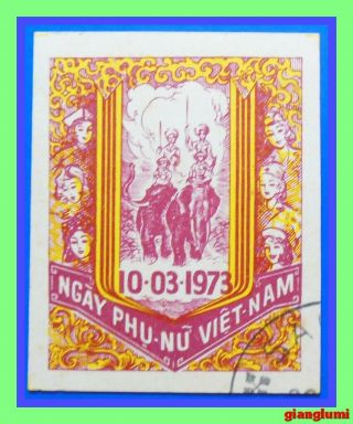 South Vietnam Imperf Label Stamp 10/3/73 Stamp