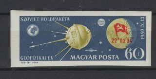 Hungary,  Magyar,  Stamps,  1959,  Mi.  1626 B.