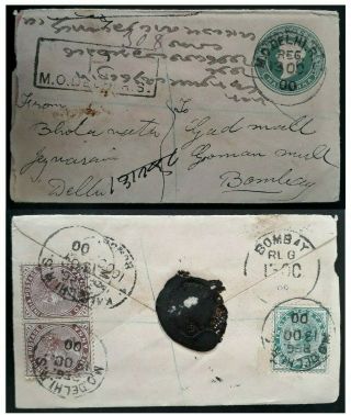Rare 1900 India Stamped Cover With 3 Qv Stamps Can M.  O.  Delhi To Bombay