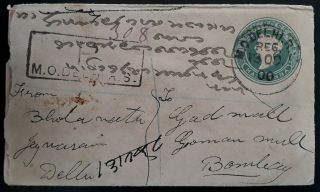 RARE 1900 India Stamped Cover with 3 QV stamps can M.  O.  Delhi to Bombay 2