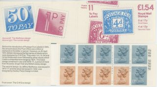 Gb 1984 £1.  54 Booklet With Transposed Phosphor Bands Sg Fq1 Cat £40,