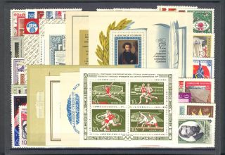 Russia - 1974 Complete Year Mnh