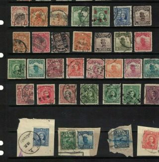 China Stamps - Coiling Dragon/junk Issues To $1 - Better Good Cancels 1900
