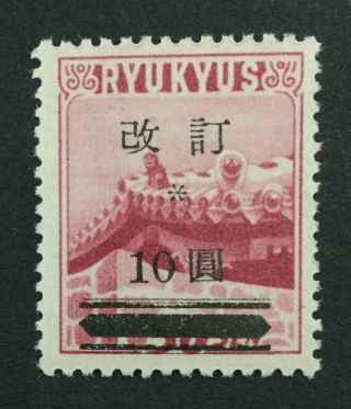 Momen: Ryukyu Island 1912 Og Nh $ Lot 2797