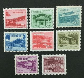 Momen: Ryukyu Island 19 - 26 1952 - 3 Og Nh $47 Lot 2792