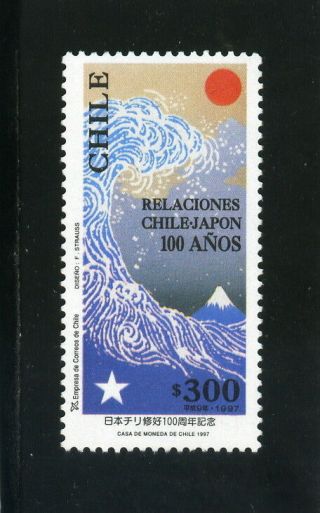 Chile 1997 Scott 1217 Diplomatic Relations Between Chile & Japan Mnh