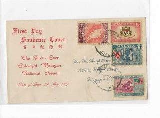 Malaya 1957 Fdc Postally Sent To Singapore