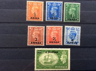 British Postal Agencies In Eastern Arabia - 1950 - 55 Set To 2r On 2/6 Sg 35 - 41 Mm