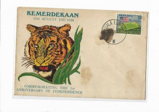 Malaya 1958 First Anniversary Independent Private Fdc