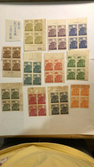普94金门楼四方联全套 China Stamp,  Taiwan Stamp,  1 Set In Block 4