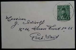 Rare C.  1931 Egypt 4m King Fuad Stamped Cover Canc Cairo To Port Said
