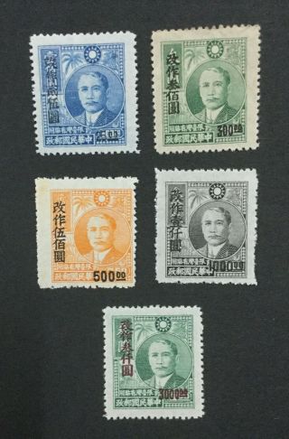 Momen: China Taiwan Formosa 1948/9 $ Lot 2478