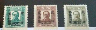 V.  Rare China 1949 Peoples Republic “overprint” Moa Revolution Sg Listed High Val