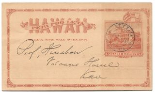 Hawaii Ux8 Mailed To Volcano House 1895