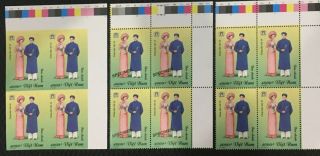 Blocks 4 Vietnam Mnh Perf,  Imperf & Specimen Stamps 2019: Vietnamese Costume