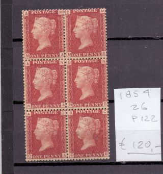 Great Britain 1854.  Stamp.  Yt 26 P122.  €120.  00