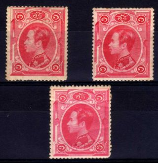 Thailand Siam 1883 - 5 1 Att Hinged Selection,  3 Stamps