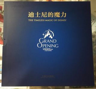 China Stamp 2016 - 14 Opening Of Shanghai Disneyland Disney Stamp Album Mnh