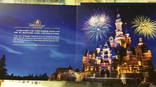 China Stamp 2016 - 14 Opening of Shanghai Disneyland Disney Stamp Album MNH 4