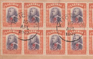 1947 Sarawak 25c block Truncated ' registered ' FDC; Kuching CDS 2