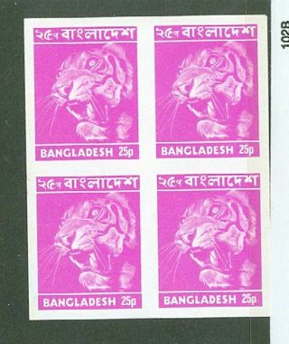 Bangladesh 25p Tiger Error Imperf Block Of 4 Mnh Lot 4159