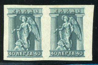Greece Mh Selections: Scott 206a 40l Deep Blue Imperf Pair Cv$350,
