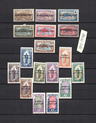 France Colonies Africa Oubangui Chari Tchad Congo Set Of Stamp Mh Lot (ouba 7)