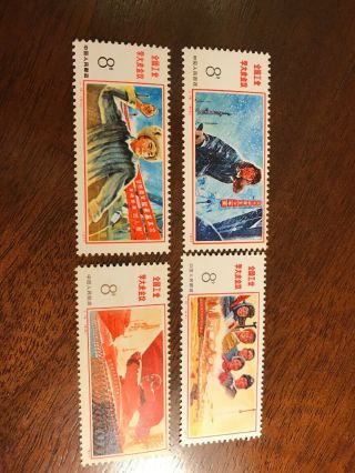 China 1977 J15 Learning From Teaching In Industry Stamp Set Vf Mnh