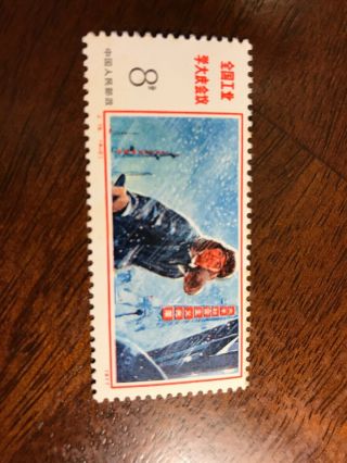 CHINA 1977 J15 LEARNING FROM TEACHING IN INDUSTRY STAMP SET VF MNH 2