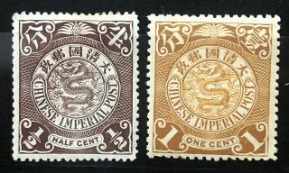 2 X China Old Stamps Coiling Dragon Half Cent 1 Cent Gum