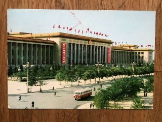 China Old Postcard The Great Hall Of The People To Italy 1984