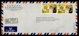 Dr Who 1975 Hong Kong Kowloon To Usa Registered Airmail Royal Visit Pair C125648