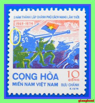 Vietnam Nlf C51 Error Color Mnh Ngai