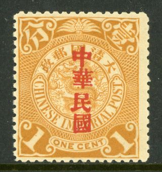 China 1912 Shanghai Overprint 1¢ Ocher Coiling Dragon Mnh E842 ⭐⭐⭐⭐⭐⭐