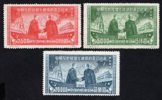 North - East China 1950 Set Of Stamps Mi 198 - 200 - Ii Mng Cv=20€