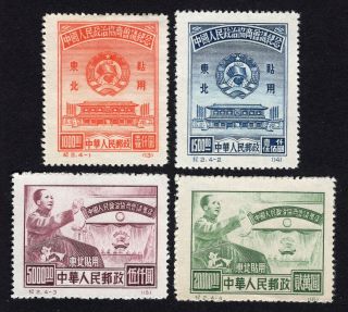North - East China 1950 Set Of Stamps Mi 158 - 161 - Ii Mng Cv=14€