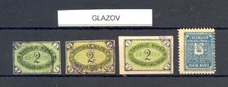 Russia Zemstvo = Glazov = 4 Stamps - -  /0 - - - - F/ Vf - - - @60