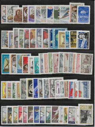 Russia - 1960 Stamps Year Set Mnh - Vf Yv.  Lot